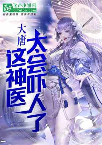 恐怖黎明