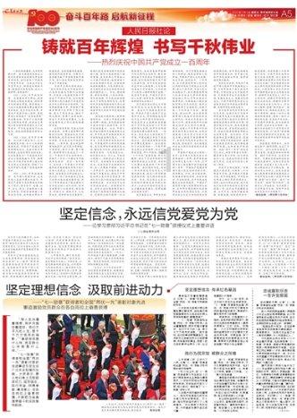 一个承诺