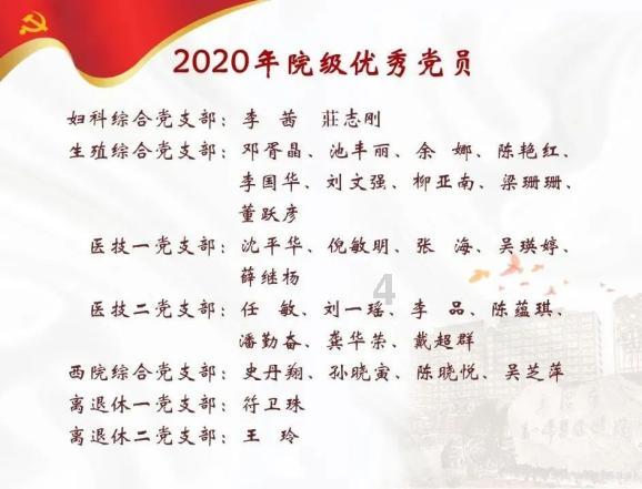 我修的可能是假仙